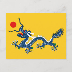 Imperial Dragon Flag of the Qing Dynasty (China) Postcard