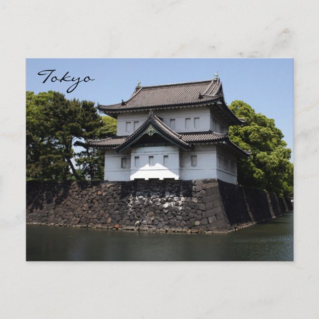 imperial moat postcard (Front)