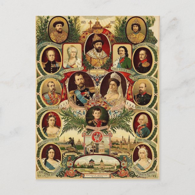 Imperial Russia, tsars, tsarinas, tsar Nicolas Postcard (Front)