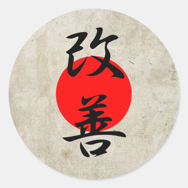 Improvement - Kaizen Classic Round Sticker (Front)