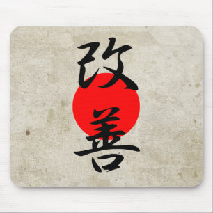 Improvement - Kaizen Mouse Pad