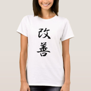 Improvement - Kaizen T-Shirt