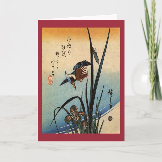 In Flight Holiday Card (Front)