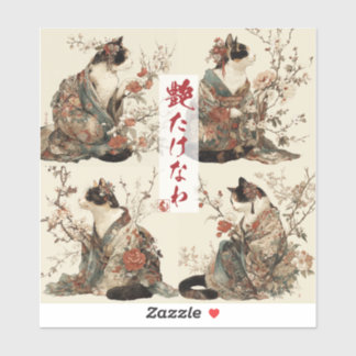 "In Full Bloom" Japanese Cat in Kimono Art