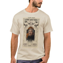 In Loving Memory, Beige