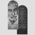 In Loving Memory Modern Memorial Photo