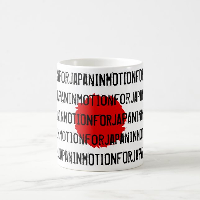 "In motion for Japan mug" (Fund raising) Coffee Mug (Center)