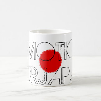 "In motion for Japan mug" (Fund raising) Coffee Mug