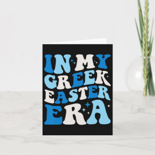 In My Greek Easter Era Funny Retro Groovy Greek Ea Card