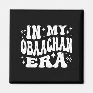 In My Obaachan Era, Japanese Grandma Japan Grandmo Magnet