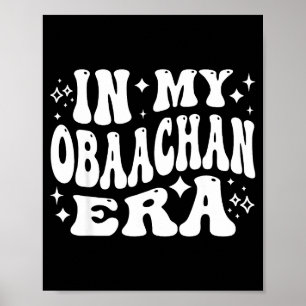 In My Obaachan Era, Japanese Grandma Japan Grandmo Poster