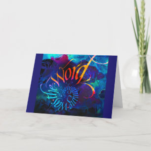 "In the Beginning" 5"x7" Folded Note Card