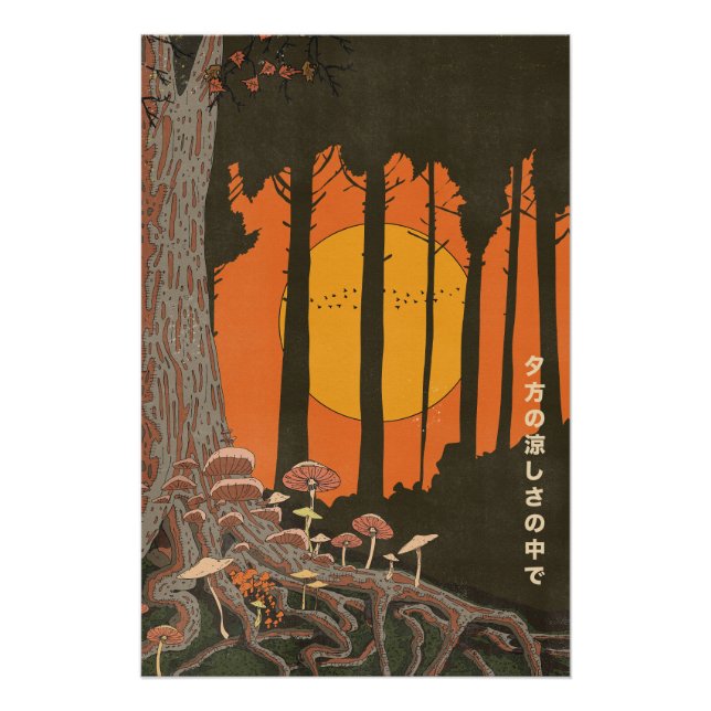 In the coolness of the evening poster (Front)