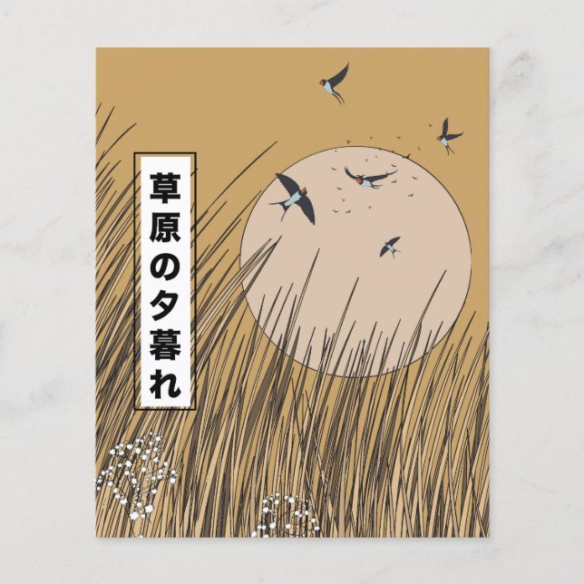 In The Grasslands (Front)