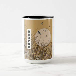 In The Grasslands Mug