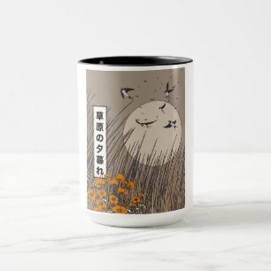 In The Grasslands Mug