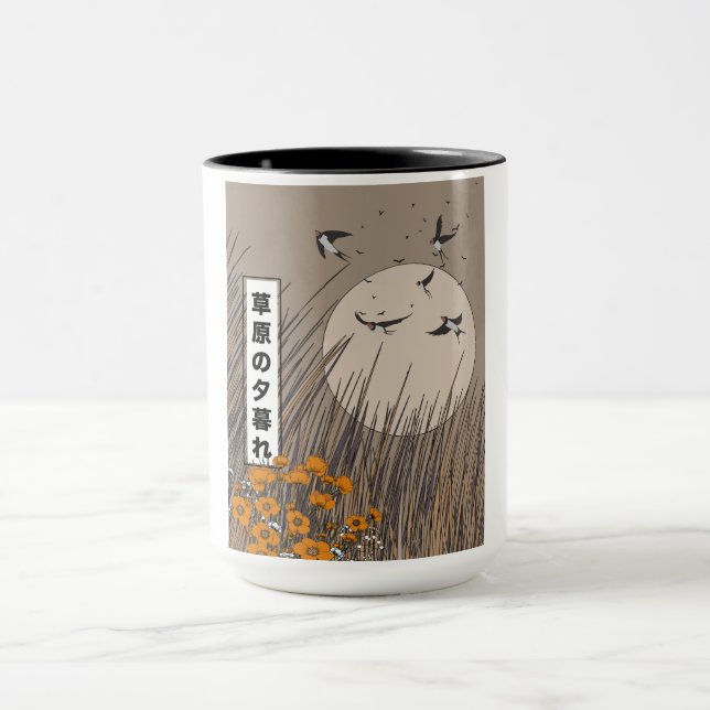 In The Grasslands Mug (Center)