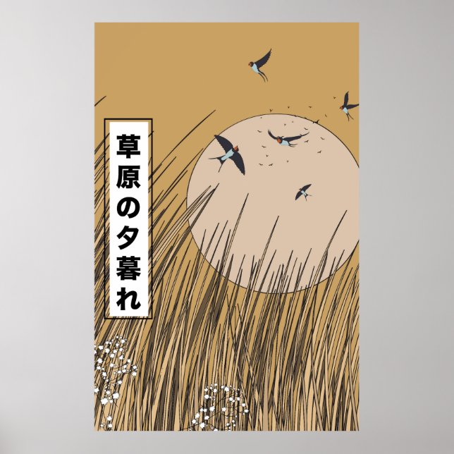 In The Grasslands Poster (Front)