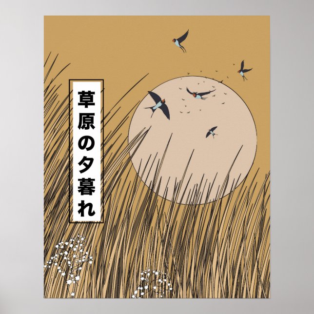In The Grasslands Poster (Front)