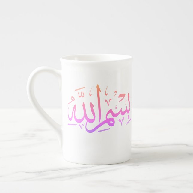 in the name of Allah calligraphy Bone China Mug (Left)