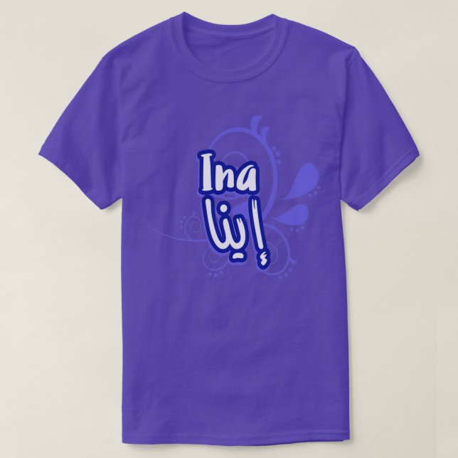 Ina prnom calligraphi en arabe T-Shirt (Design Front)