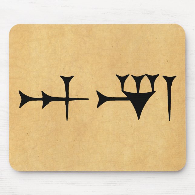 Inanna Cuneiform Mouse Pad (Front)