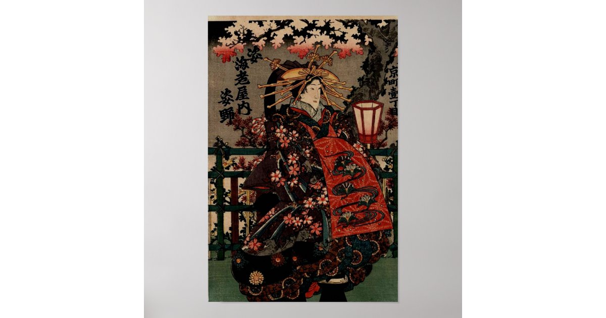 Incredibly Beautiful Japanese Vintage Art Poster | Zazzle
