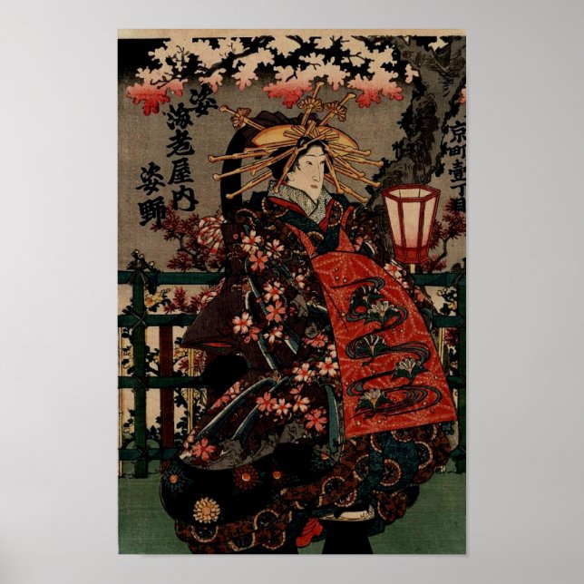 Incredibly Beautiful  Japanese Vintage Art Poster (Front)