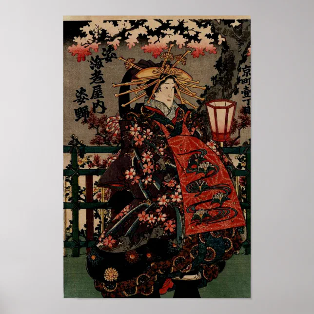 Incredibly Beautiful Japanese Vintage Art Poster | Zazzle