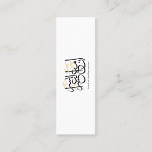 Indeed With Hardship Comes Ease – Arabic Thuluth  Mini Business Card
