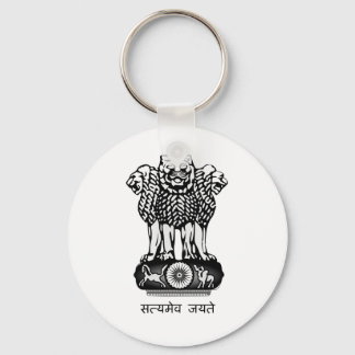 India Ashoka Chakra Key Ring
