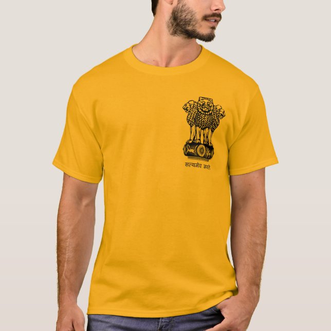 INDIA COAT OF ARMS - NATIONAL INDIA SYMBOL T-Shirt (Front)