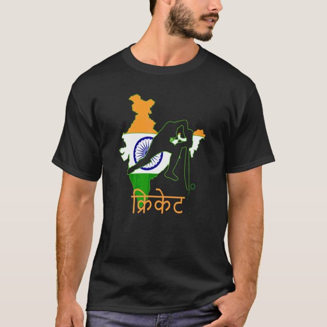 India Cricket Player Indian Flag Punjabis Indigeno T-Shirt (Front)