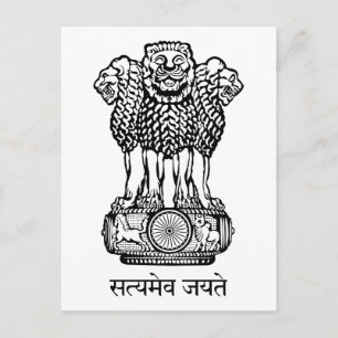 india emblem postcard