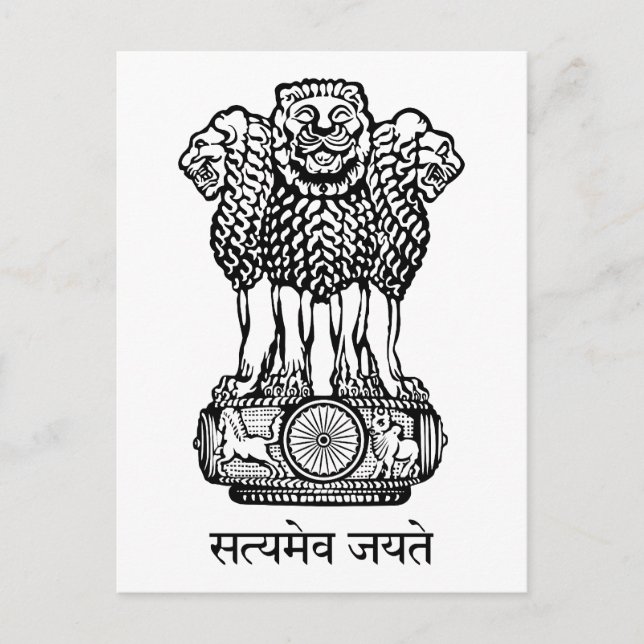 india emblem postcard (Front)