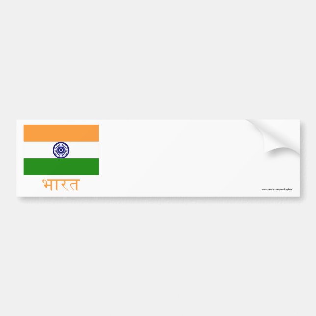 India Flag with Name in Hindi Bumper Sticker (Front)