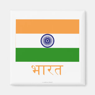 India Flag with Name in Hindi Magnet