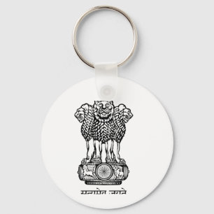 India National Emblem Key Ring