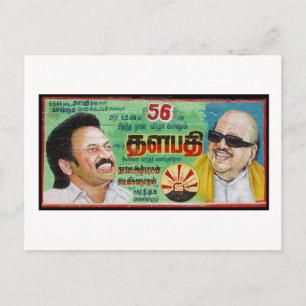 India politician birthday billboard postcard