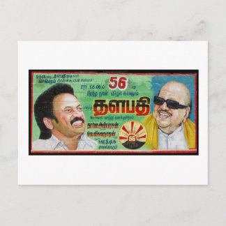 India politician birthday billboard postcard