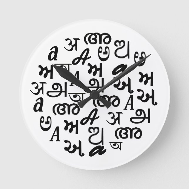 Indian Alphabet Letters  Round Clock (Front)