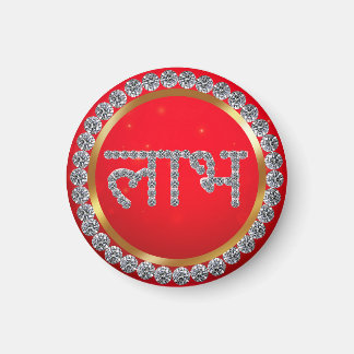 Indian Diwali Shubh Labh  Magnet