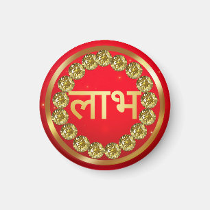 Indian Diwali Shubh Labh Magnet