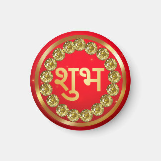 Indian Diwali Shubh Labh  Magnet