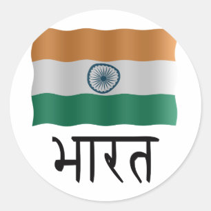 Indian flag classic round sticker