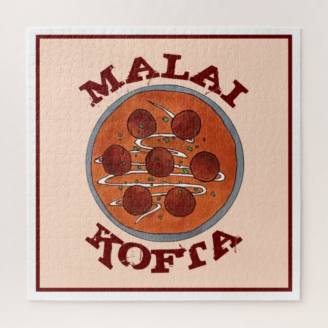 Indian Food Cuisine Malai Kofta Vegetarian Dish Jigsaw Puzzle (Vertical)