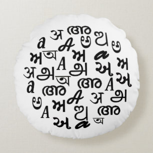 Indian Language Alphabet Letter Round Cushion
