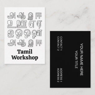 Indian Language Tamil Language Teacher Business Card