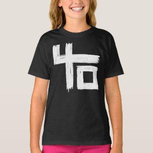 Indochine Gifts on Zazzle AU