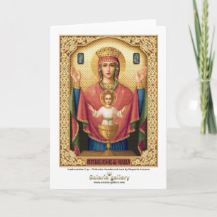 Inexhaustible Cup - Greeting card